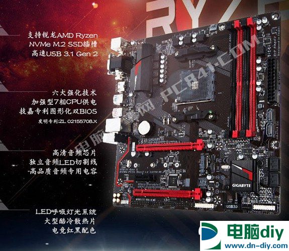 R3 1300X配什么主板？AMD锐龙3 1300X主板推荐 (全文)