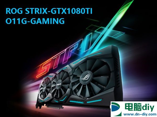 最强CPU显卡结合 2.6万元i9-7900X/GTX1080Ti最牛配置推荐