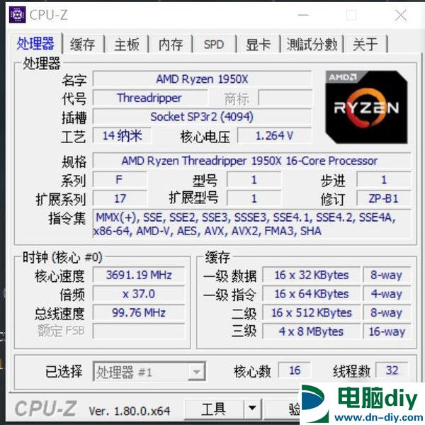 16核心32线程 AMD锐龙Threadripper 1950X评测