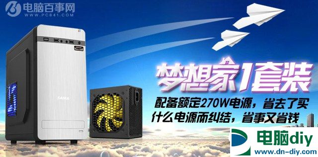 低价实用入门装机 1500不到赛扬G3930配置推荐