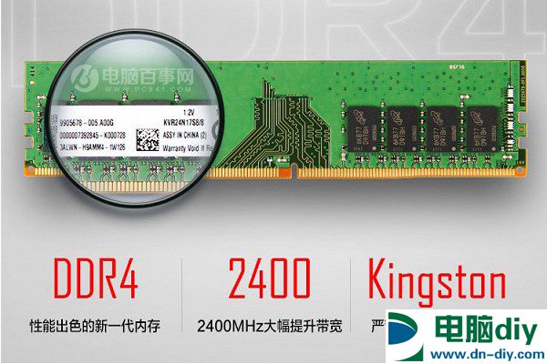 主流经典之选 3400元i3 7100+GTX1050Ti网游配置推荐