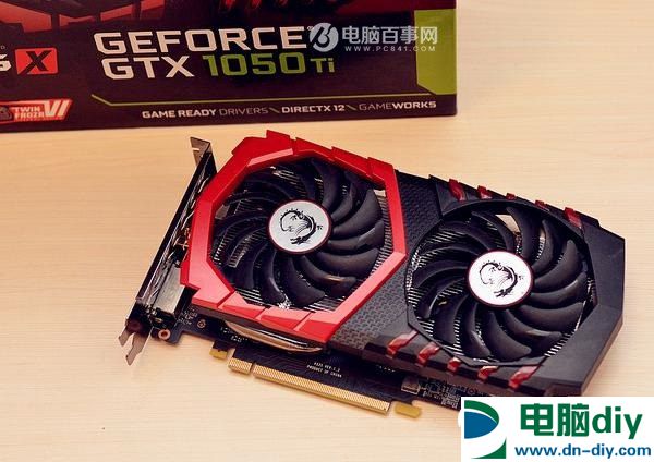 高性价比游戏主机 4000不到R3-1300X搭GTX1050Ti配置推荐