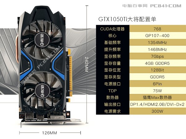 开学新电脑 4500元R5 1500X配GTX1050Ti游戏配置推荐