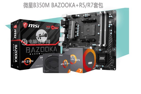 四核独显高性价比 3500元R5-1400/GTX1050Ti游戏配置推荐