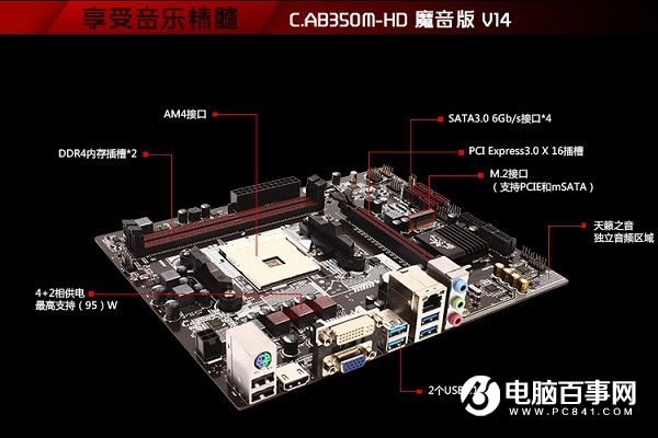 R3-1200+RX560D新3A游戏配置推荐 四核电脑主机仅三千