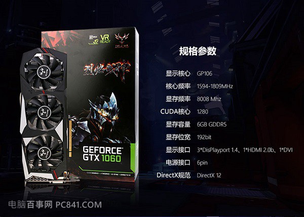 八代i5变六核 6000元i5 8600K+GTX1060游戏主机配置推荐