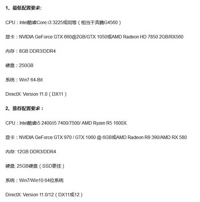 新装机玩COD14 2套适合玩《使命召唤14二战》配置推荐