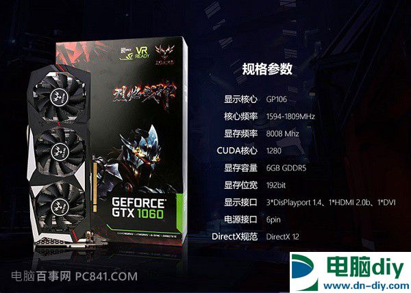 最强超频i3装机 6000元i3-8350K+GTX1060配置推荐