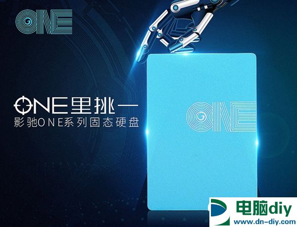 影驰ONE 120GB SSD怎么样 影驰ONE 120GB SSD评测