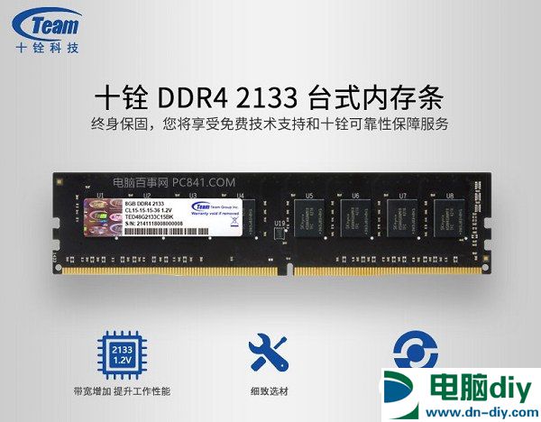 2700元奔腾G4560/GTX1050双核独显游戏主机配置推荐