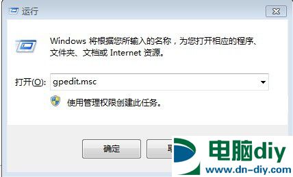 Win7添加共享打印机登陆失败的解决办法