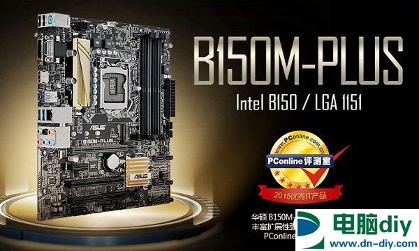 均衡不落伍 5000元i5-6500/GTX950四核独显电脑配置推荐