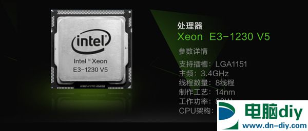 可玩VR的主机 5000元至强E3-1230V5游戏主机配置推荐