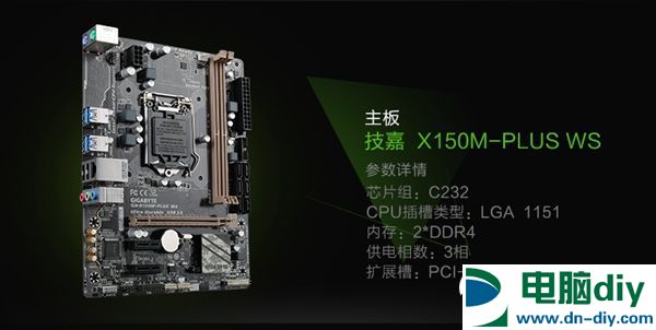 可玩VR的主机 5000元至强E3-1230V5游戏主机配置推荐