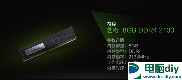 可玩VR的主机 5000元至强E3-1230V5游戏主机配置推荐