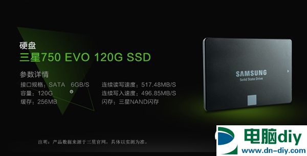 可玩VR的主机 5000元至强E3-1230V5游戏主机配置推荐