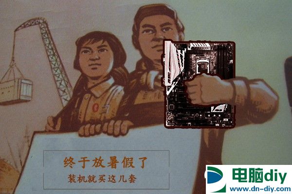 学生游戏主机怎么选 3套学生游戏电脑配置推荐