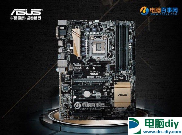 低调奢华高性价比 8000元i7-6700/GTX1070高端电脑配置推荐