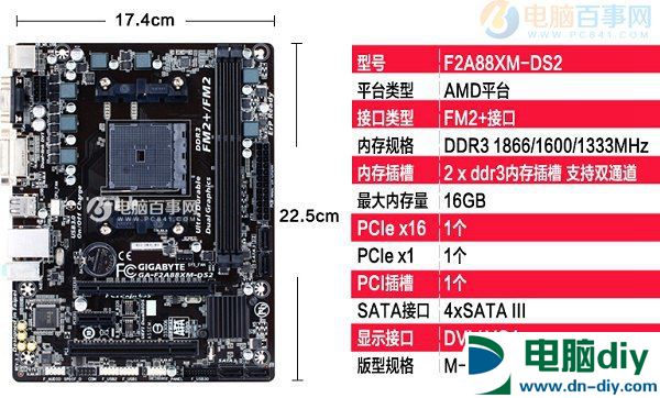 女生最爱 2000元小巧时尚粉色HTPC电脑配置推荐