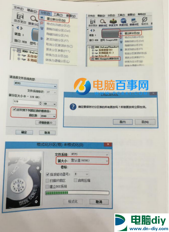 SSD固态硬盘知识大讲堂：图解SSD正确使用方法