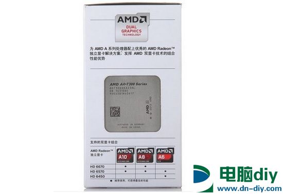 AMD A4-7300处理器