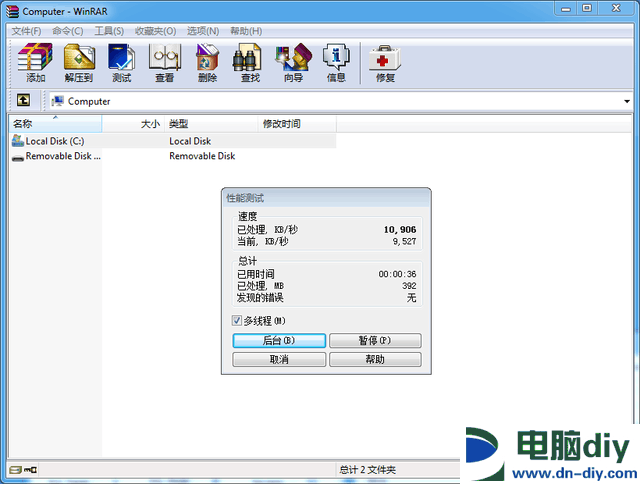 300元差在哪儿？Z170/B150主板深度对比