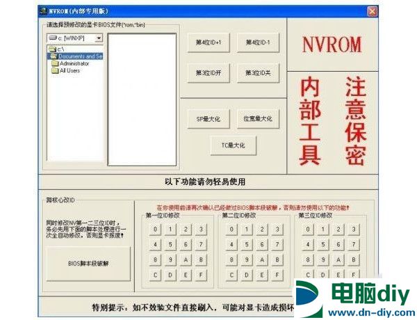 3.15扫雷通关攻略 哪些硬件雷区不能踩？