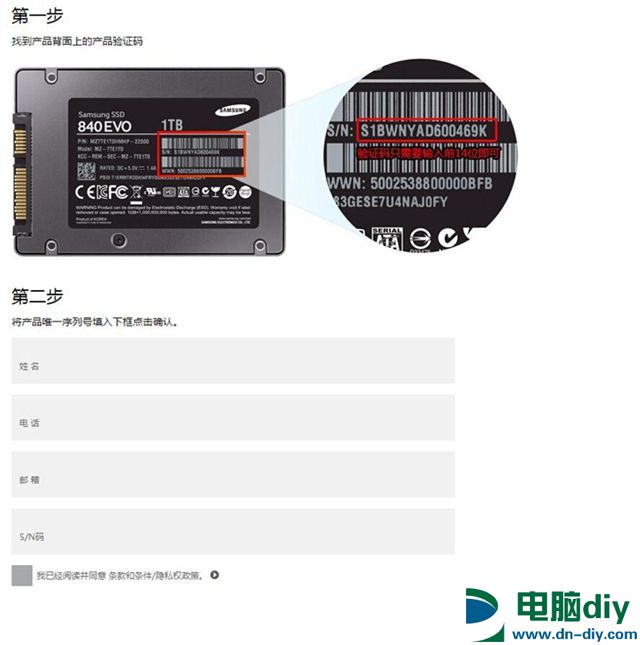 硬盘真伪怎么看？笔者教你一步检验硬盘真伪