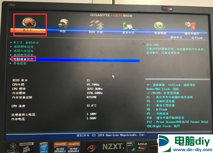 降低电脑噪音 bios设置CPU风扇转速教程