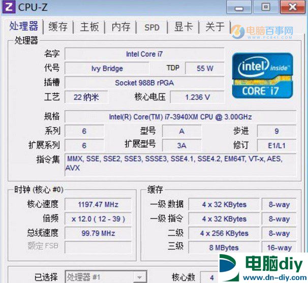 CPU后缀含义怎么看？Intel和AMD CPU后缀字母含义详解