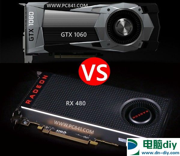 GTX1060与RX480哪个好？GTX1060和RX480对比比较