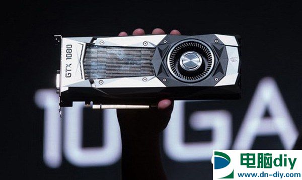 GTX1080公版与非公版哪个好？GTX1080公版和非公版的区别