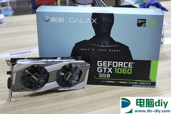 1599非公版 影驰GTX1060 3G虎将显卡开箱图赏