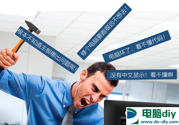 主板诊断卡怎么用？主板诊断卡代码含义大全与故障解决办法