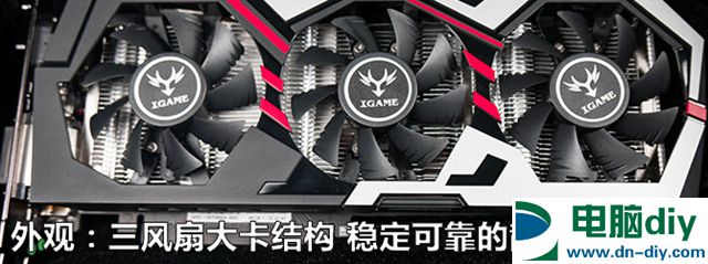 七彩虹iGame GTX1060怎么样 七彩虹iGame 七彩虹iGame GTX1060评测评测 (全文)