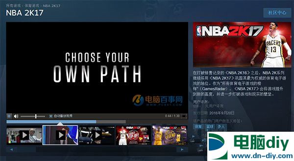 NBA 2K17配置要求高吗 NBA2k17最低配置与推荐配置