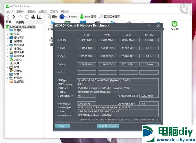 内存频率相同 DDR3与DDR4性能差距有多大