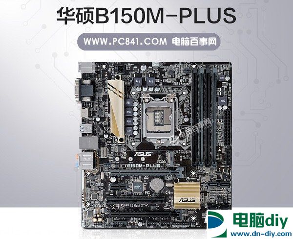 5000元买什么电脑配置好？ i5-6500/GTX1050Ti游戏配置推荐