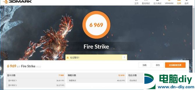 千元甜品级显卡 七彩虹iGame GTX1050TI评测