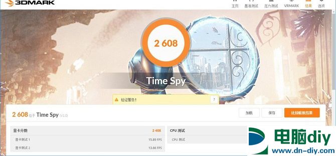 千元甜品级显卡 七彩虹iGame GTX1050TI评测