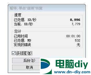 双通道内存比单通道快多少？插单16G内存与双8G内存区别