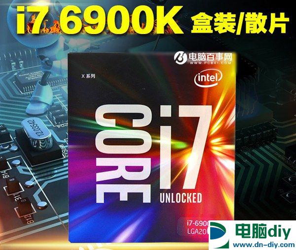 我是土豪！2.4万元i7-6900K/GTX1080双曲面屏发烧游戏配置推荐