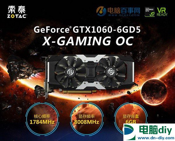 游戏玩家最爱 6000元i5-6500/GTX1060均衡游戏配置方案