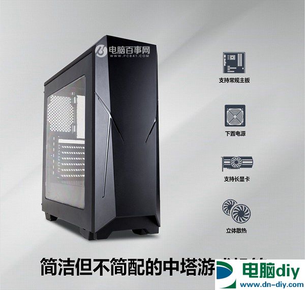 2016组装电脑教程：i5-6500/GTX1060电竞游戏主机装机实录