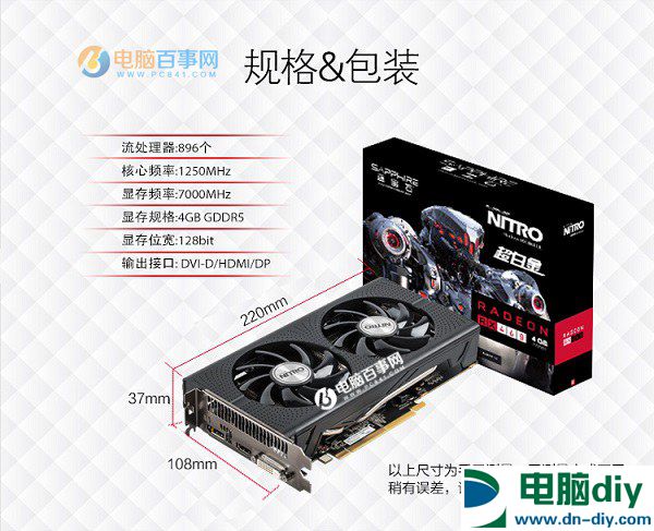 六核独显高性价比 3500左右FX-6330/RX460主流游戏配置推荐