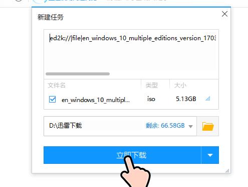 想不想装一个正版的window系统呢？现在教你怎么下载官网的window