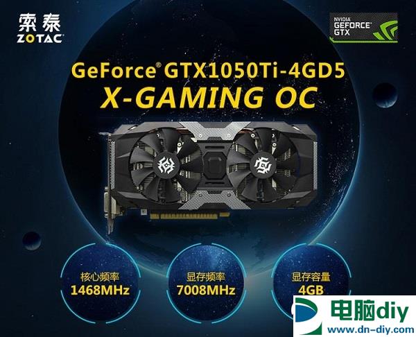 设计与游戏兼备 五千R5-1600/GTX1050ti主机配置推荐