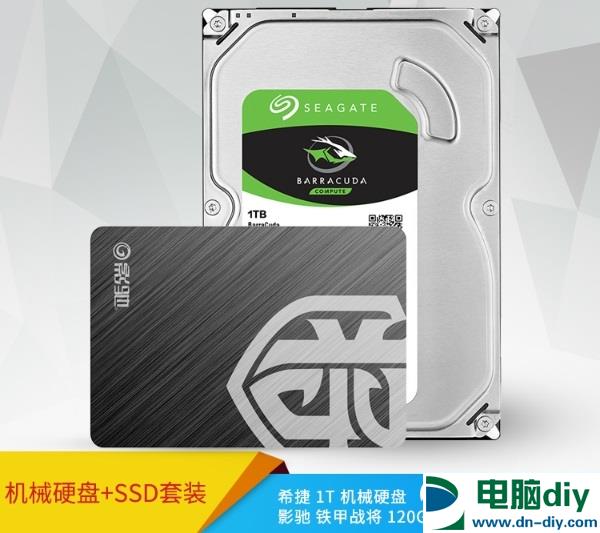 设计与游戏兼备 五千R5-1600/GTX1050ti主机配置推荐