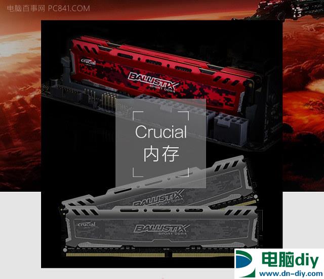 4000元组装一台吃鸡游戏主机 i3-7100/GTX1060均衡搭配