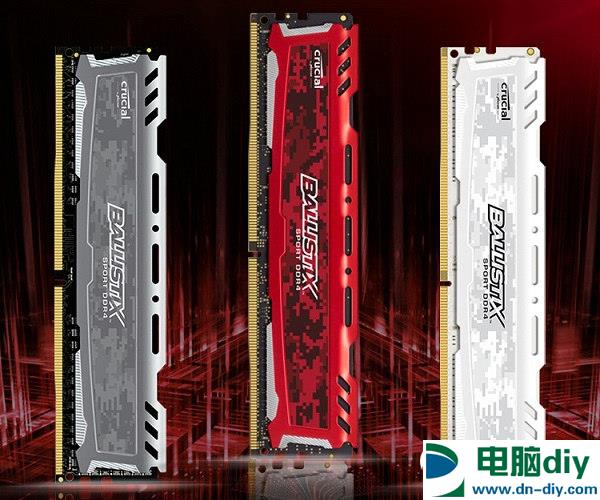 4000元吃鸡配置推荐 R3-1200/GTX1050Ti四核独显主机